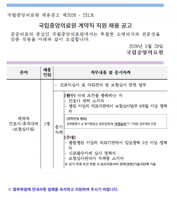 c96ec785d77cf67c4173355b2e113f05_1780272306_9502.PNG